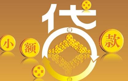 灯塔万达贷近期审核好通过？提交放款多久能到账？