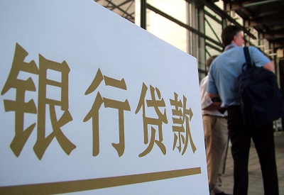 灯塔哪个银行无抵押贷款容易通过，在那家银行无抵押能借钱！